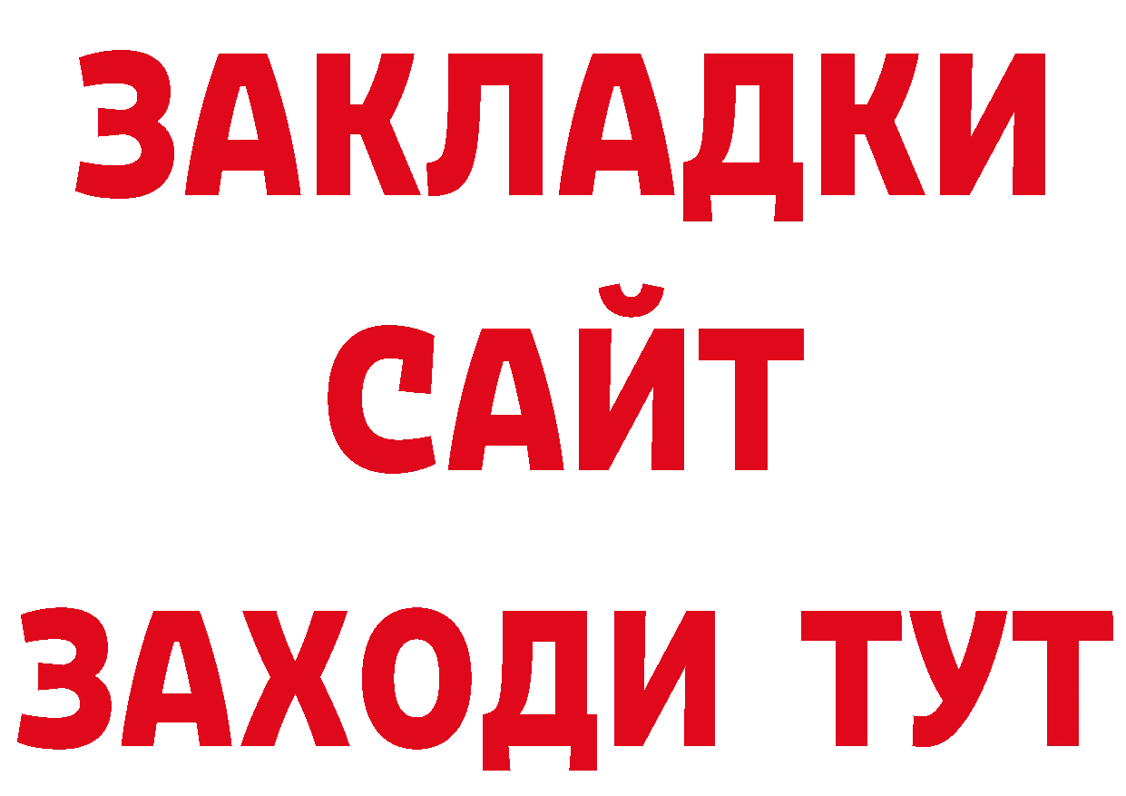 Амфетамин VHQ рабочий сайт нарко площадка ОМГ ОМГ Цоци-Юрт