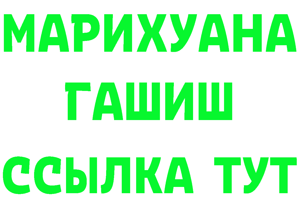 А ПВП Crystall как войти это KRAKEN Цоци-Юрт