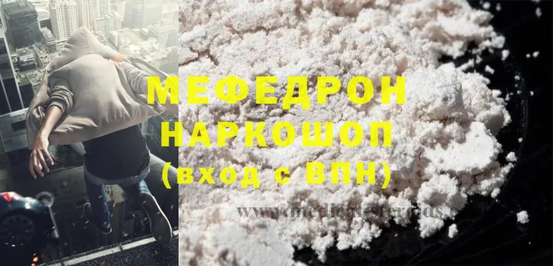 Меф VHQ  Цоци-Юрт 